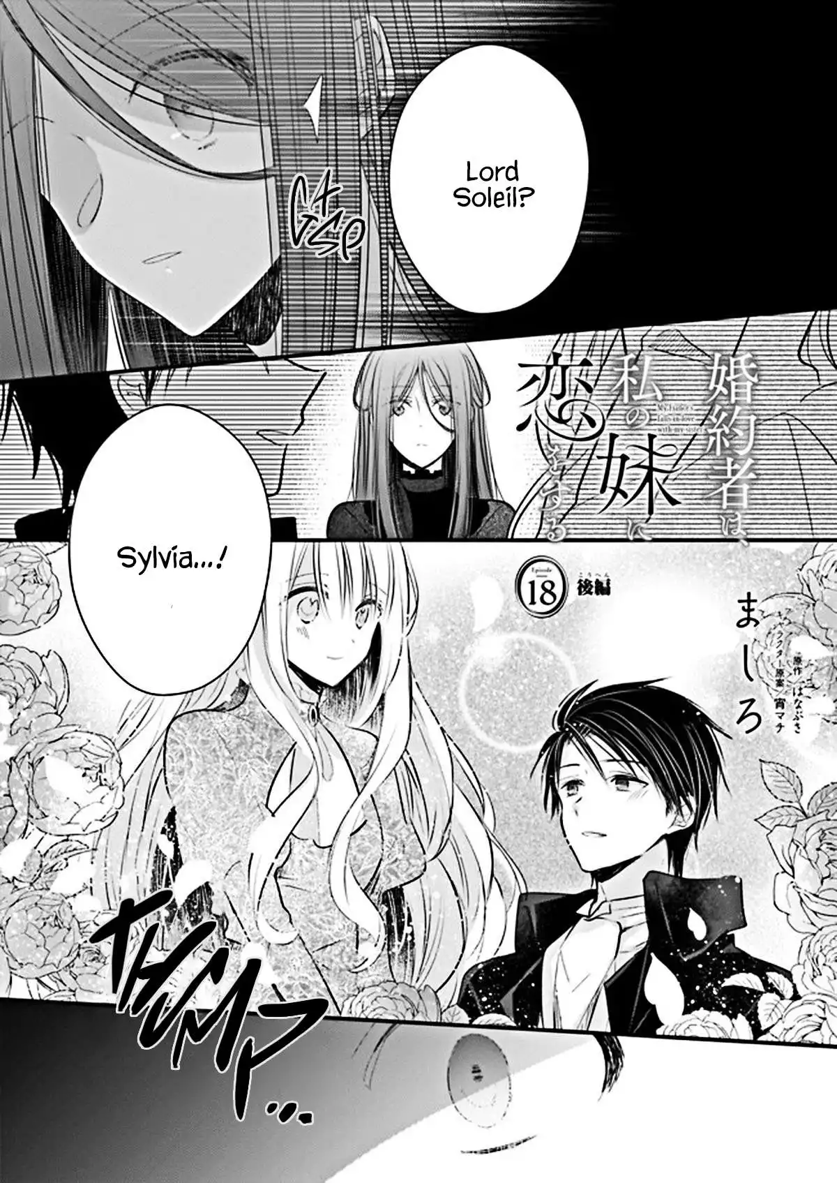 My Fiance is in Love with My Little Sister Chapter 18 15